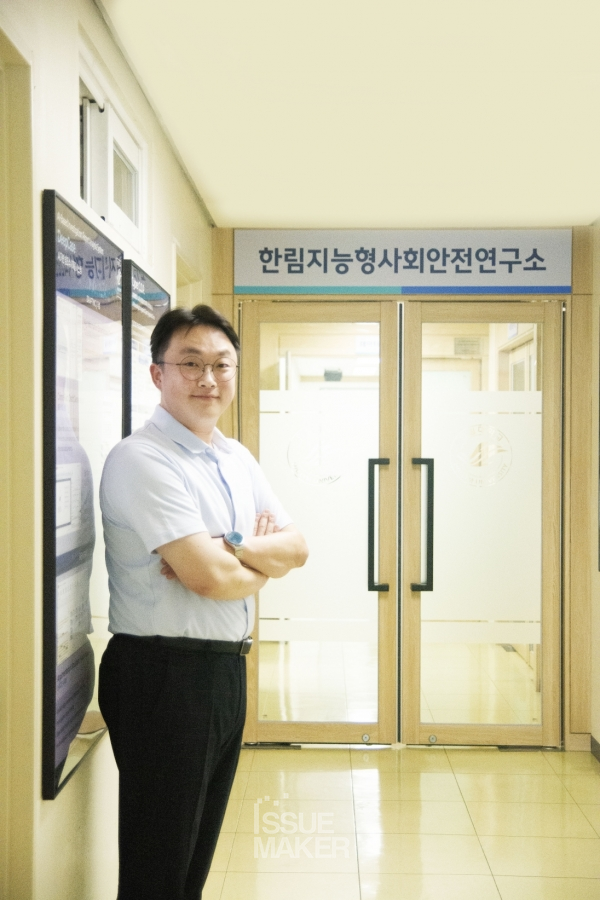 우병관 한림대 융합과학수사학과 연구교수/한림지능형사회안전연구소 사이버범죄 연구교수(사진=임성희 기자)