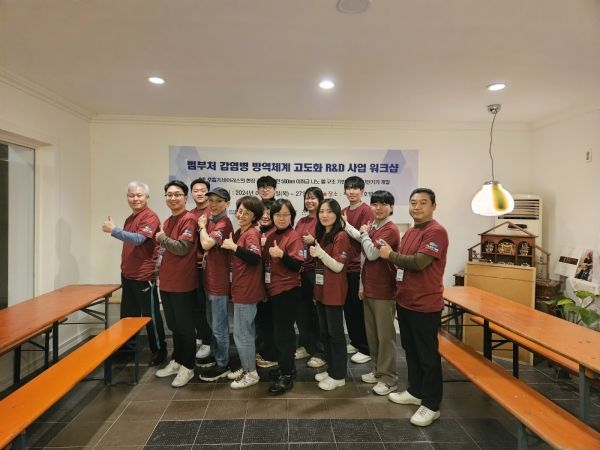 범부처 감염병 방역체계 고도화 R&D 사업 워크샵 ⓒ 마라나노텍 이혜연 대표