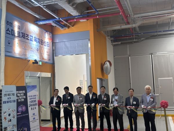 스마트제조교육혁신지원센터 개소식 ⓒ 인하대학교 조진표 교수