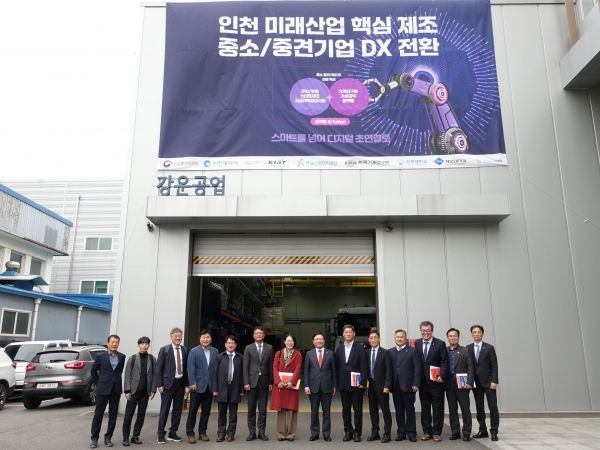 주안부평 산단기업 DX지원을 위한 MOU ⓒ 인하대학교 조진표 교수
