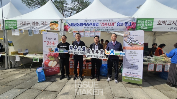 진광주 조합장은 고부가가치사업으로 ‘감홍 사과’ 과수특화사업을 시작해, 현재 감홍 사과는 조합원들의 차별화된 소득증대 품목으로 효자 노릇을 톡톡히 하고 있다.