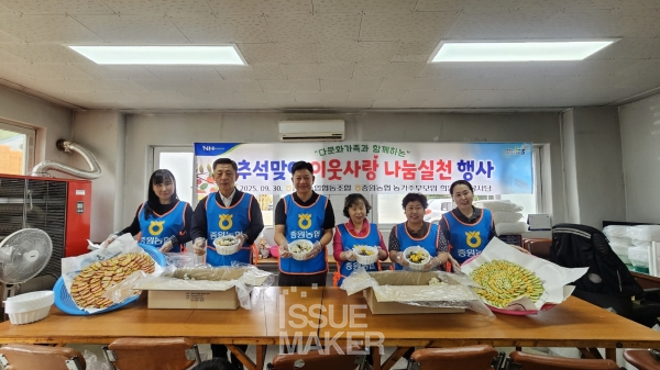 농업은 물론 농촌의 삶까지 책임지는 농협을 강조하며 진광주 조합장은 지역 어르신들을 챙기는 농협의 모습을 추구한다고 밝혔다. 지역 어르신들을 위해 직원들이 명절마다 음식을 만들어 나누어드린다며, 그는 인성 좋은 직원들을 칭찬했다.