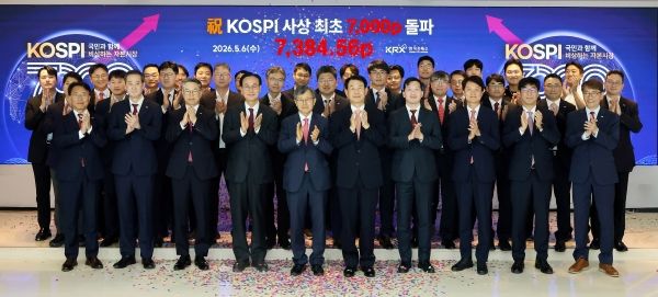‘코리아 디스카운트’로 저평가를 받던 증시는 코스피는 대도약을 이뤄내며 시가총액이 한때 7위까지 상승하기도 했다. ⓒ한국거래소(KRX)