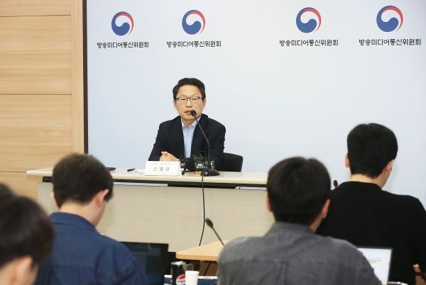 방송미디어통신위원회 신영규 방송통신이용자정책국장이 ‘불법·허위조작정보 유통 방지를 위한 정보통신망법 가이드라인 발표’ 관련 브리핑을 하고 있다. ⓒ방송미디어통신위원회