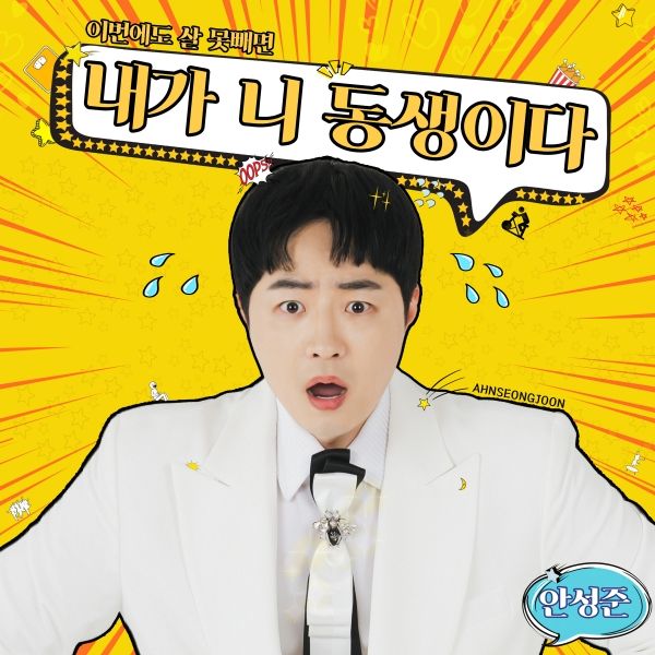 ⓒ본인 제공