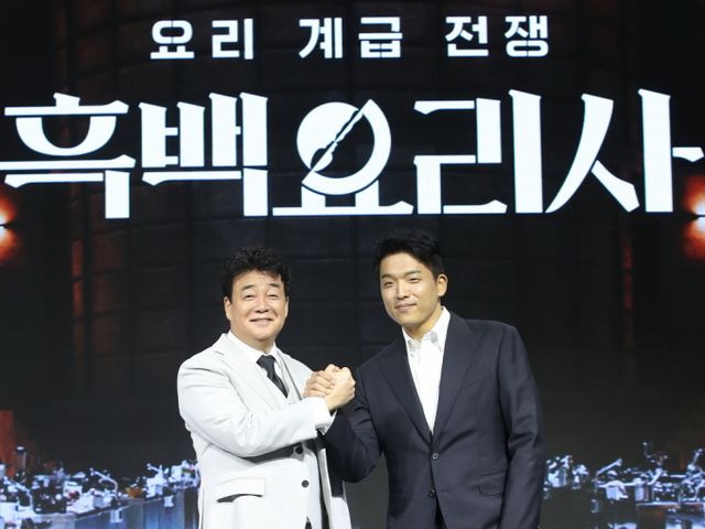 '흑백요리사: 요리 계급 전쟁'의 8회부터 10회까지의 분량이 1일 공개된다. 사진은 요리연구가 백종원(왼쪽)과 안성재 셰프가 지난달 11일 서울 JW 메리어트 동대문 스퀘어 서울에서 열린 넷플릭스 예능 '흑백요리사: 요리 계급 전쟁' 제작발표회에 참석했던 모습. /사진=뉴스1