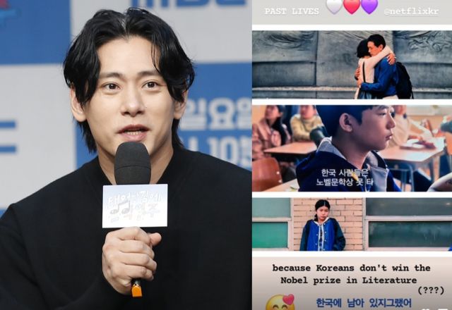 배우 유태오가 한강 작가의 노벨문학상 수상 소식에 본인이 주연으로 나섰던 영화 '패스트 라이브즈'를 소환했다. /사진=뉴스1, 유태오 인스타그램