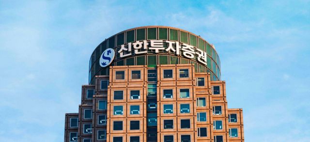신한투자증권이 상장지수펀드(ETF) 유동성공급자(LP) 역할을 맡는 과정에서 업무와 무관하게 선물매매를 진행해 1300억원대에 달하는 대규모 손실을 입었다. /사진=뉴시스 