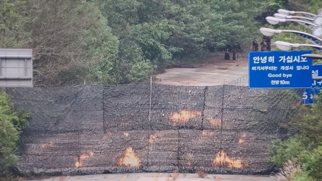  북한이 경의선·동해선 남북 연결도로를 폭파한 사실을 북한 주민에게 '발표'하지 않고 있다. 사진은 남북 연결도로가 폭파된 모습./사진=뉴스1(합동참모본부)