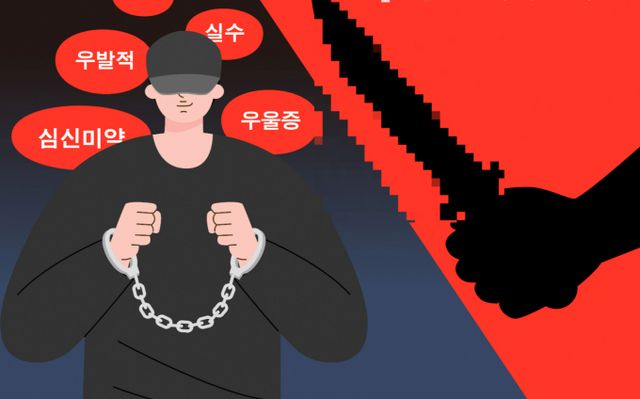 친구를 칼로 찌른 조직폭력배(조폭)가 경찰에 체포됐다. 사진은 내용과 관련 없음. /사진=이미지투데이