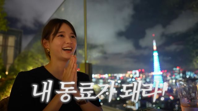 배우 남보라가 유튜브를 통해 깜짝 결혼 발표를 한 가운데 엔터테이먼트로서 열일 행보를 이어간다./사진=유튜브 채널 '남보라의 인생극장'