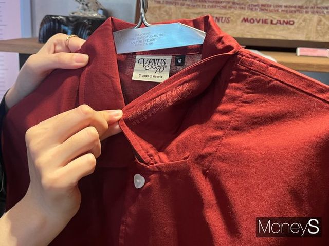 비너스가 '사랑의 형태들'을 주제로 7가지 영화를 선정해 서울 성동구에서 선보이는 팝업스토어를 진행한다. 21일 오후 2시 비너스 팝업스토어 1층에 전시돼 있는 파자마 세트 목깃에 영화대사가 적혀 있다. /사진=김서현 기자