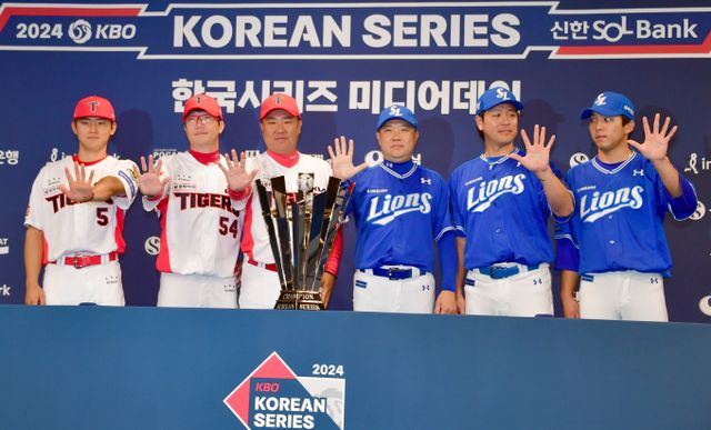 KIA타이거즈가 팀 통산 12번째 한국시리즈 우승 도전을 위해 삼성 라이온즈와 맞대결을 펼친다. 사진은 지난 20일 광주 동구 라마다플라자 바이 윈덤 충장에서 열린 미디어데이 행사에 참석한 KIA타이거즈 선수단과 삼성 라이온즈 선수단. /사진=뉴시스