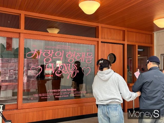 브랜드 탄생 70주년을 맞은 언더웨어 브랜드 비너스가 서울 성동구 무비랜드와 협업해 팝업스토어와 무료 영화제를 운영한다. 21일 오후 2시 비너스 팝업스토어 1층에 방문객들이 서 있다. /사진=김서현 기자