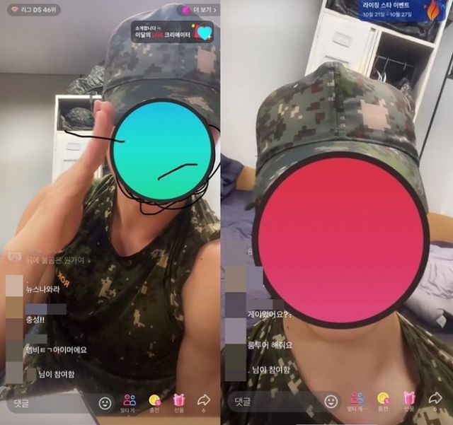 현역 군인으로 추정되는 한 남성이 군 부대에서 틱톡 라이브를 진행한 모습이 공개됐다. 사진은 온라인 커뮤니티에 올라온 '실시간 육군 근황'이라는 제목의 게시글. /사진=에펨코리아 게시글 캡처