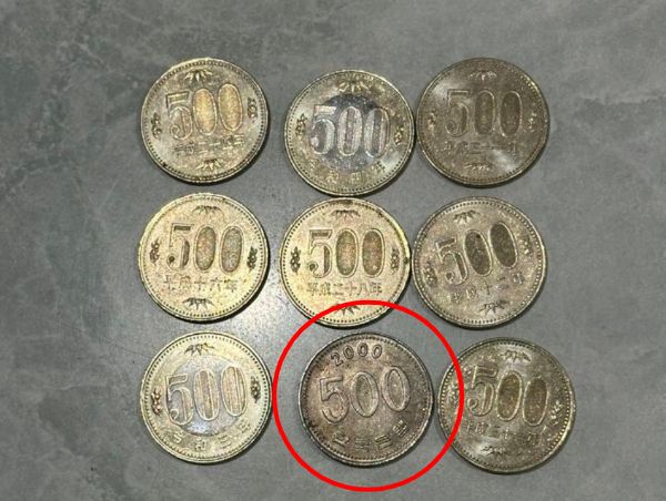 일본 도쿄에서 공중목욕탕을 운영하는 일본인 사장이 500엔 대신 500원을 받는 '해프닝'이 벌어졌다. 사진은 해당 사장이 올린 500원의 모습. /사진='엑스'(X·옛 트위터) 캡처