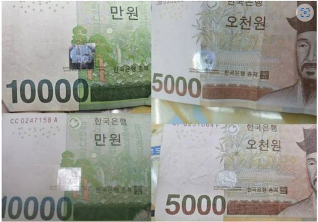 한 누리꾼이 위조지폐 사진을 공유하며 주의를 당부했다. 사진은 위조지폐와 진짜 지폐 비교. /사진=온라인 커뮤니티 에펨코리아 캡쳐