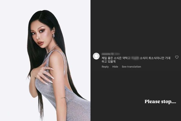 가수 제시를 향한 도 넘은 악플이 눈살을 찌푸리게 하고 있다. /사진=제시 인스타그램