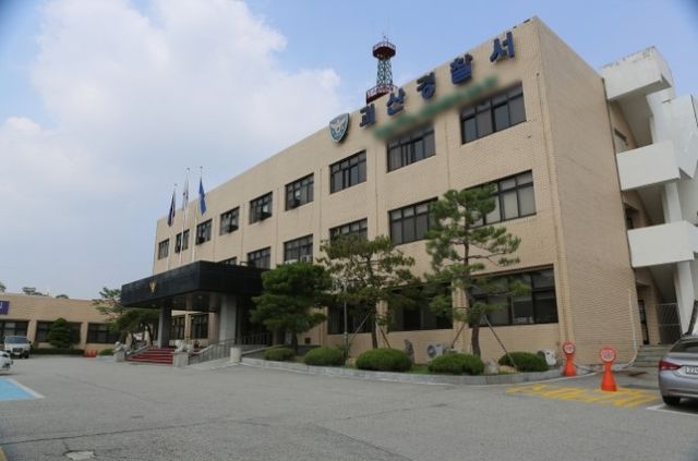 경찰이 과속운전으로 보행자를 들이받아 숨지게 한 법주사 주지를 불구속 송치했다고 전했다. 사진은 괴산경찰서 청사 전경. /사진=뉴시스(괴산경찰서 제공)