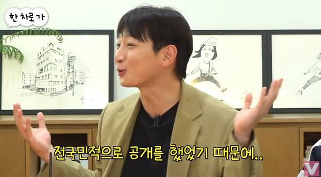 그룹 2AM 정진운이 전 연인을 언급해 임슬옹이 당황해했다. /사진=비보티비 유튜브 캡처