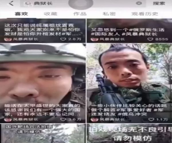 북한 장교 8명이 전선에 투입된 첫날에 사망했다는 주장이 제기됐다. /사진=뎬 위잔 SNS 캡처