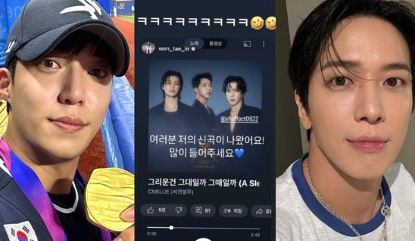 씨엔블루 정용화와 삼성 라이온즈 원태인이 SNS를 활용해 팬들에게 웃음을 선사했다. /사진=정용화, 원태인 인스타그램