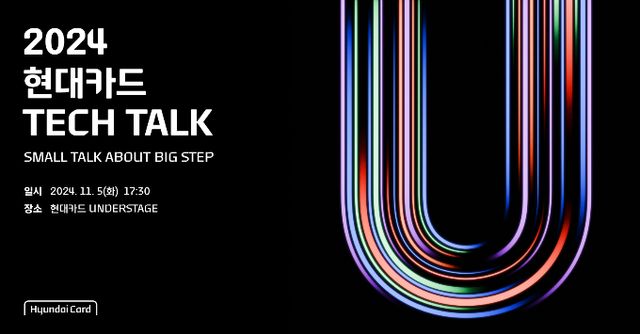 사진=현대카드