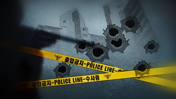 한 공원에서 대낮에 70대 남성이 흉기에 여러 차례 찔린 채 발견됐다. /삽화=머니투데이