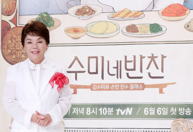 '일용 엄니' 배우 김수미(본명 김영옥)가 별세했다.사진은 지난 2018년 서울 영등포구 타임스퀘어 아모리스에서 진행된 tvN 예능프로그램 '수미네 반찬' 제작발표회에 참석한 배우 김수미 ./사진=머니투데이