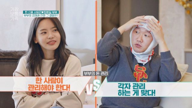 최병길 PD가 전 부인 서유리의 공개 저격에 입장을 밝혔다. /사진=JTBC 방송캡처