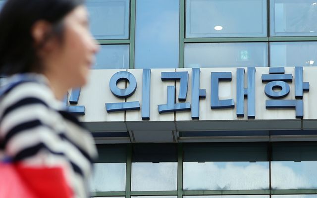  정부의 의대 정원 확대에 반발하는 전공의들을 비롯한 의료계의 집단행동이 장기화 되고 있다./사진=뉴스1 /사진=(서울=뉴스1) 김진환 기자