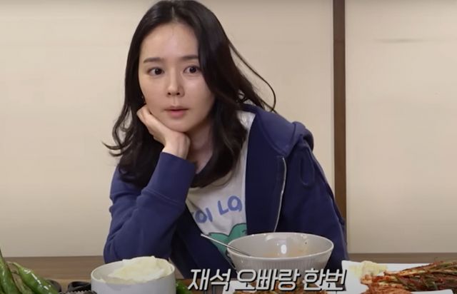 한가인이 첫 키스 상대로 유재석을 언급해 주위를 놀라게 했다. /사진=유튜브 자유부이 한가인