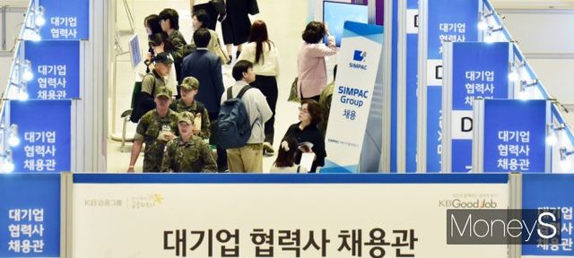 지난 5월27일 서울 강남구 삼성동 코엑스 D홀에서 당신의 1st JOB, KB국민은행과 함께 '2024 제1차 KB굿잡 우수기업 취업박람회'가 개최됐다. / 사진=임한별 기자