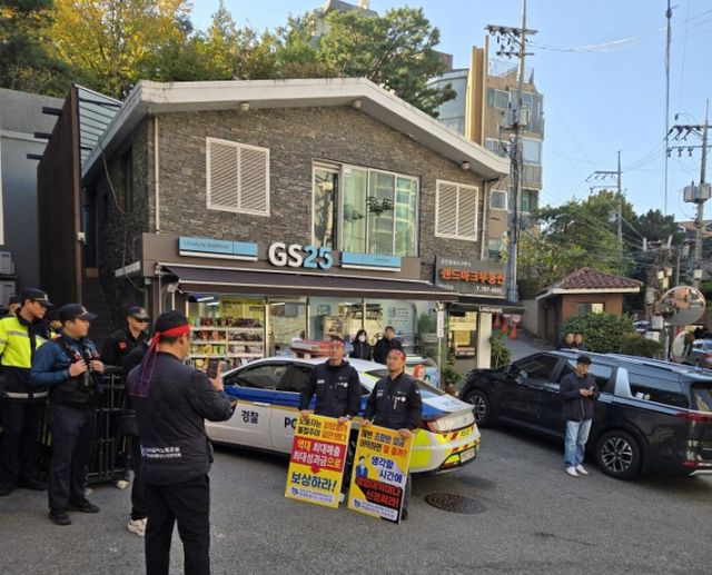 기업인의 자택 인근에서 시위를 벌이면서 논란이다. /사진=독자 제공