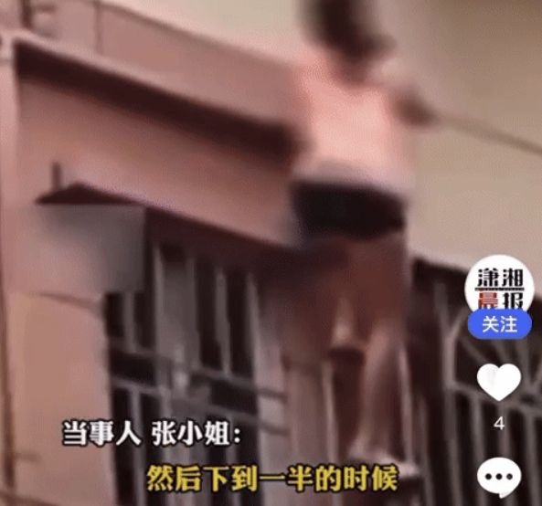 부부싸움 후 격해진 감정을 주체하지 못한 여성이 창문을 타고 건물 외벽으로 탈출했다. 사진은 지난 28일(현지시각) 중국에 거주중인 여성이 부부 싸움 후 건물 외벽을 오르내리는 모습. /사진=샤오샹모닝뉴스 캡처 