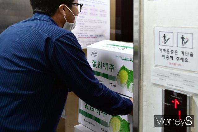 ▲ 이웃사랑 나눌 절임배추 들어갑니다