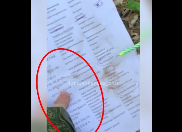 한 러시아 군인이 북한군과의 소통을 위해 한글을 공부하던 중 욕설을 퍼붓는 영상이 올라왔다. 사진은 텔레그램 등에 공개된 해당 장면. /사진=텔레그램 캡처