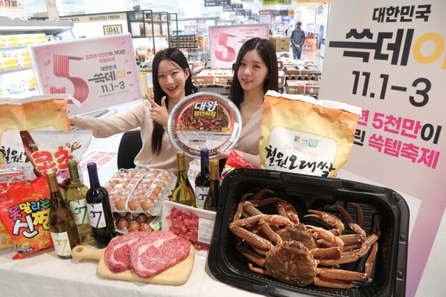 신세계그룹은 오는 11월1일부터 쇼핑 축제 쓱데이가 시작된다고 31일 밝혔다. 올해 쓱데이는 10일까지로, 역대 최장인 열흘간 진행된다. 이마트와 트레이더스는 11월3일까지 사흘간 특가 행사를 마련했다. /사진=이마트