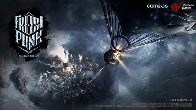 넷마블이 오는 14일부터 17일까지 부산 벡스코에서 열리는 '지스타 2024'에 참여해 100부스, 170개 시연대로 구성된 전시관을 갖춘다고 밝혔다. 사진은 출품작 '왕좌의 게임: 킹스로드' 이미지. /사진=넷마블 제공