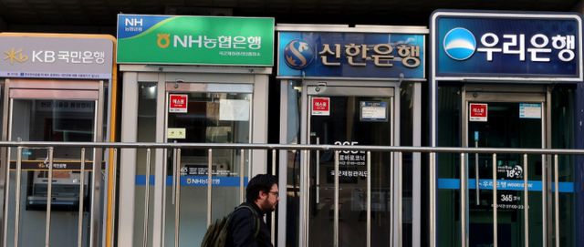 KB국민·신한·하나·우리·NH농협 등 5대 은행의 주담대 고정형(혼합·주기형) 금리는 전날 기준 연 3.71~6.12%로 나타났다. 사진은 서울 시내 한 빌딩 앞에 시중은행 ATM기기. /사진=뉴스1