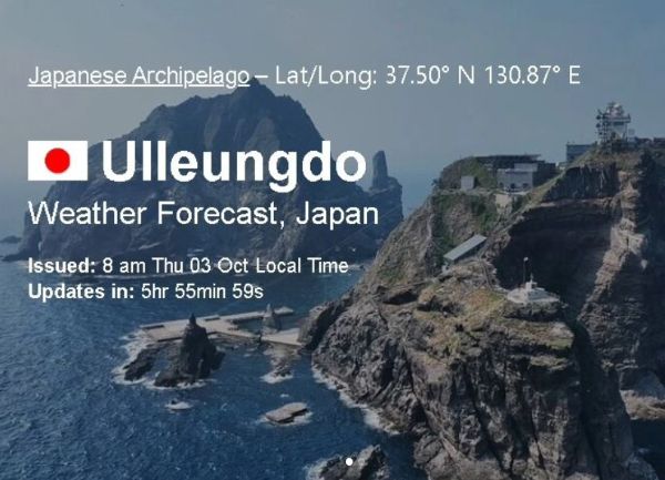 전 세계적으로 유명한 산악 사이트가 울릉도를 일본 땅으로 소개했다. 사진은 해당 사이트의 울릉도 소개글. /사진=인스타그램 캡처