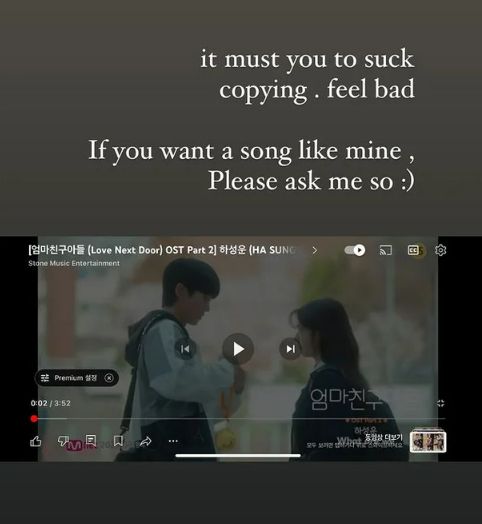 가수 백예린이 tvN '엄마친구아들' OST에 표절 의혹을 제기하며 공개 저격해 논란이다. /사진=백예린 인스타그램 갈무리