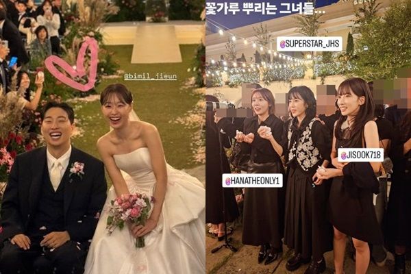 가수 송지은과 크리에이터 박위의 결혼식에 송지은과 그룹 시크릿 활동을 함께했던 전효성과 정하나(전 활동명 징거)의 모습만 보이고 한선화는 보이지 않아 관심을 모으고 있다. /사진=시크릿 송지은, 정하나 인스타그램