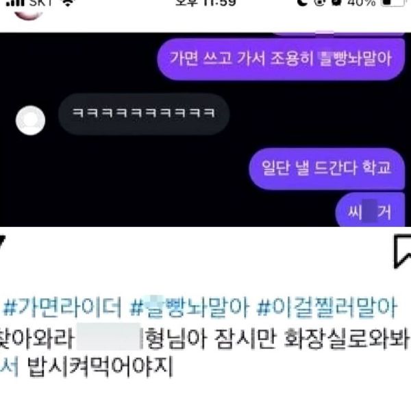 동급생을 폭행해 전학 처분을 받은 가해 중학생이 피해 학생에게 보복하려 했다는 주장이 제기됐다. 가해 학생의 부모는 해당 교육청 장학사이고 어머니는 현직 교사인 것으로 드러났다. /사진=JTBC 사건반장