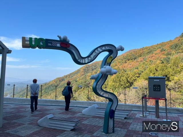 횡성루지체험장에 늦가을에 방문하면 단풍과 아름다운 풍경을 구경하며 루지 체험을 할 수 있다. 지난달 30일 횡성루지체험장 방문객들이 경치를 즐기고 있다. /사진=김서현 기자