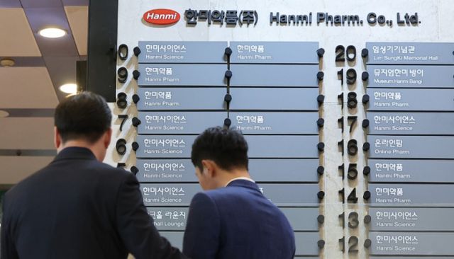 한미사이언스 3자 연합(신동국 한양정밀 회장, 한미사이언스 송영숙 회장 및 임주현 부회장)이 소액주주연대의 지지를 받았다. 사진은 서울 송파구 한미사이언스 본사. /사진=뉴스1