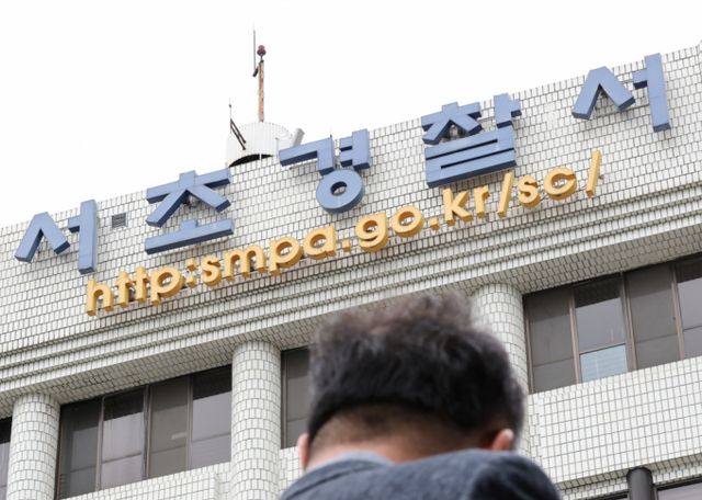  서울 서초경찰서가 지난 9일 중국 국적 A씨를 항공안전법 위반 혐의로 체포해 수사하고 있다고 10일 밝혔다. /사진=뉴시스