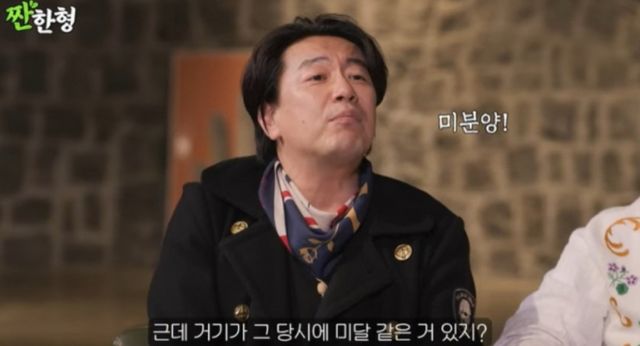코미디언 김경식이 부동산 거물이 될 수 있었던 계기를 밝혔다. /사진='짠한형 신동엽' 유튜브 캡처