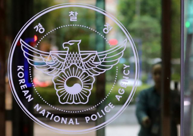 일면식도 없는 70대 남성에게 흉기를 휘두른 40대가 경찰에 체포됐다. /사진=뉴시스