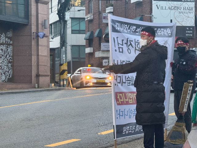 현대트랜시스 노조가 주택가에서 민폐 시위를 다시 시작했다. /사진=현대트랜시스